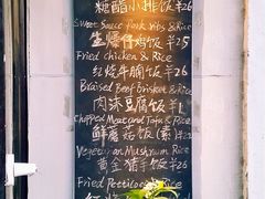 -蜗牛小馆醉乡民谣云南菜(惠新西里店)