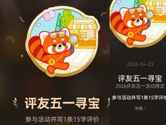 -点都德(喜粤楼店)
