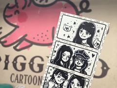 -PIGGYOO人生四格漫画店(朝外店)