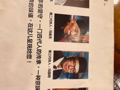 -金生隆(六铺炕店)