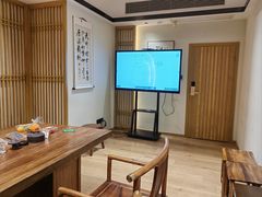 -有茶空间(万科金色半山店)