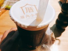 -厝内小眷村(合肥华府骏苑店)