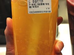 -CoCo都可(双井家乐福店)