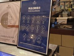 -舟山希尔顿酒店·開自助餐厅