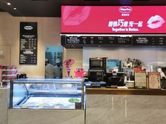 -哈根达斯(虹口店)