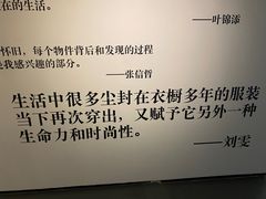 -艺仓美术馆