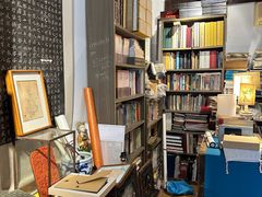 -邊城書店