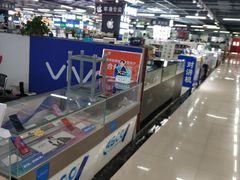 -曼哈顿商业广场(升龙广场店)