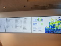 -喜茶(中山利和新地店)