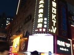 -庐州太太(鼓楼店)