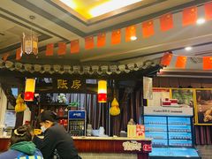 -耿福兴(凤凰美食街店)