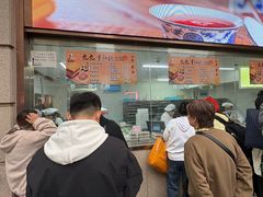 -沈大成(南京东路店)