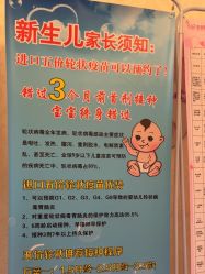 -北京俪婴妇产医院(朝阳大悦城店)