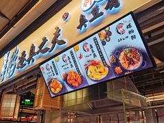 -逐豆匠(望京店)