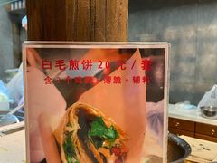 -和平菓局(王府井店)