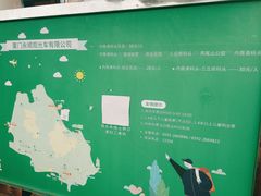 -鼓浪屿内厝澳码头(轮渡站)