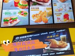 -麦当劳(浦江镇绿地乐和城店)
