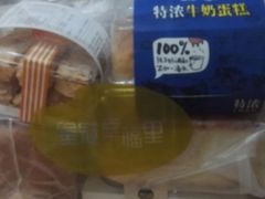 -皇冠幸福里动物奶油生日蛋糕(工业三路店)