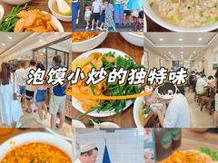 -老刘家永盛斋·传统泡馍(东关南街店)