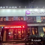 保定最好吃的烤鸭就属会炊了