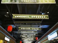 -1973继光香香鸡(合生汇购物中心店)