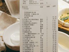-海底捞火锅(盈锋广场店)