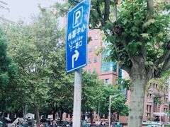 -上海尚嘉中心