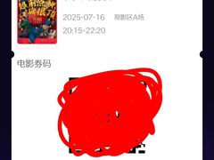 -枫花园汽车电影院(朝阳公园店)