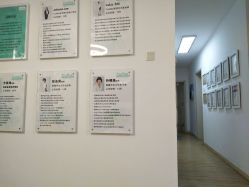 -YooMee优美智能科技美肤机构