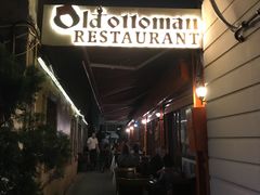-Old Ottoman Cafe & Restaurant