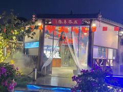 -湘力力小院·鱼汤泡饭(枫林路店)