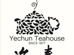 -冶春茶社(星汉大厦店)