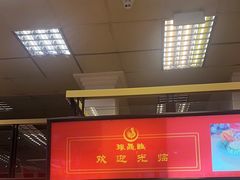 -振鼎鸡(丰庄路店)