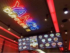 -小杨生煎(湟普汇店)