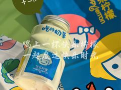 -快乐柠檬happylemon(日月光店)