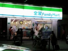 -全家便利店(广灵一路店)