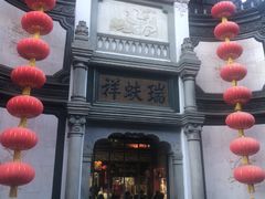 -北京前门大栅栏