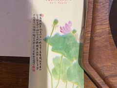 -荷风细雨·中国茶宴(碧云店)