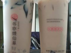 -书亦烧仙草(中南荟店)