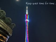 -海心沙亚运公园