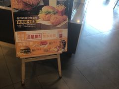 -麦当劳(廊坊新华路店)