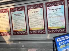 -荆州博物馆