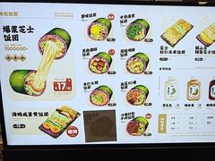 -米陀饭团•紫菜包饭(中华广场店)