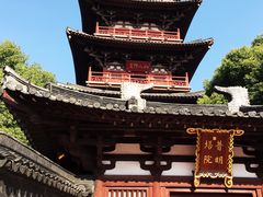 -寒山寺