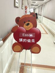 -武汉玛丽亚月子中心