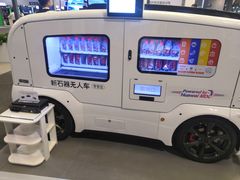 -东浩兰生上海世博展览馆