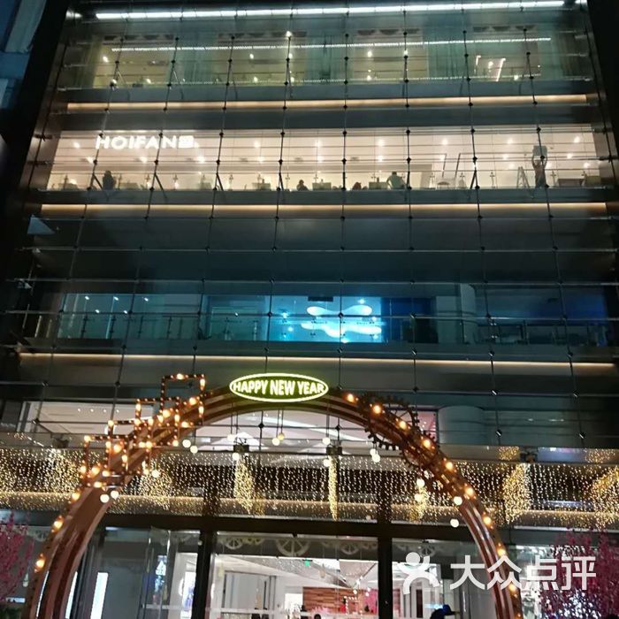 城市广场·city mall图片-北京综合商场-大众点评网