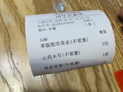 -人民食堂(电信南街店)