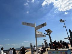 -日照灯塔风景区