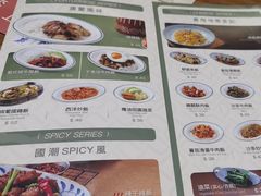 -小泉居(水坑尾店 )